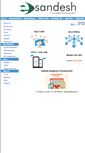 Mobile Screenshot of esandesh.in